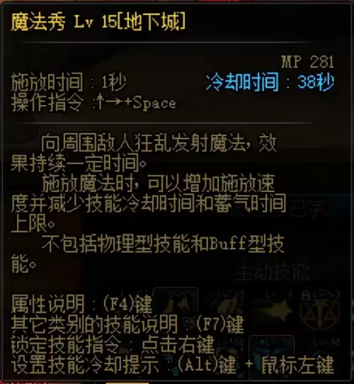 地下城与勇士魔道学者装备-DNF魔道学者