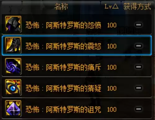 地下城与勇士魔道学者装备-DNF魔道学者