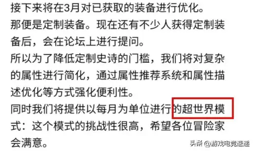 地下城每周更新时间-dnf每周都是什么时候更新