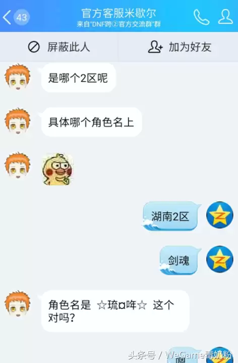 复古魔剑阿波菲斯怎么获得-dnf真魔剑设计图哪里出