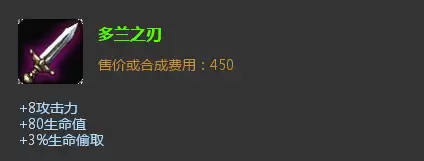 大乱斗好运姐出装-大乱斗赏金猎人出装