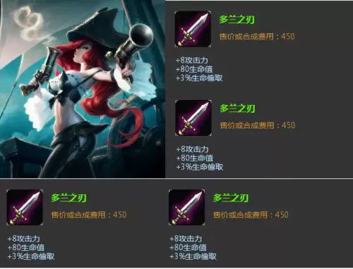大乱斗好运姐出装-大乱斗赏金猎人出装