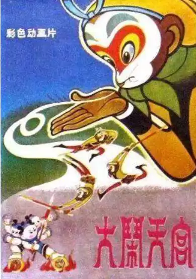 大闹天宫hd为什么关服了-大闹天宫hd倒闭了吗