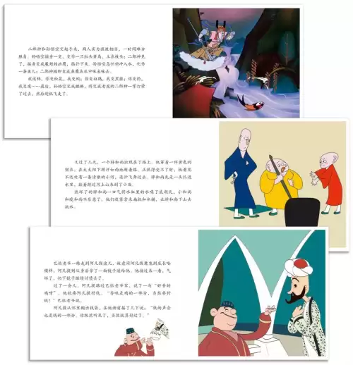 大闹天宫hd为什么关服了-大闹天宫hd倒闭了吗