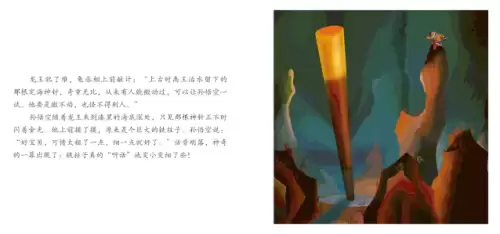 大闹天宫hd为什么关服了-大闹天宫hd倒闭了吗