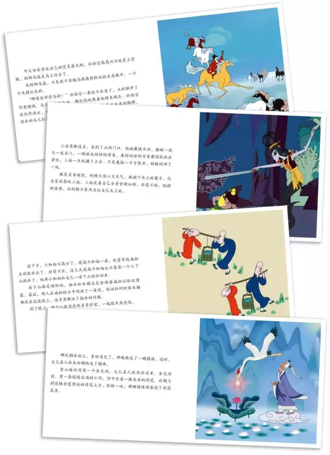 大闹天宫hd为什么关服了-大闹天宫hd倒闭了吗