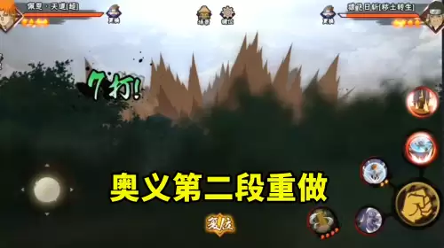 奥义联盟有可能重做吗-奥义联盟官网