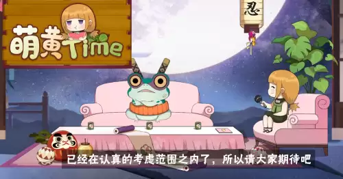 奥义联盟有可能重做吗-奥义联盟官网