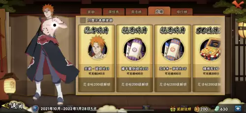 奥义联盟有可能重做吗-奥义联盟官网