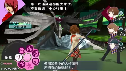 女神异闻录3怎么玩原版-女神异闻录3携带版好玩吗