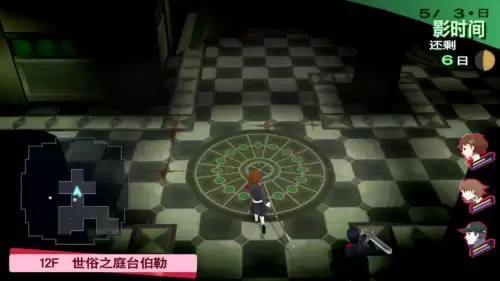女神异闻录3怎么玩原版-女神异闻录3携带版好玩吗
