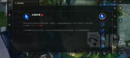 寒冰射手最强出装-英雄联盟寒冰射手出什么鞋子