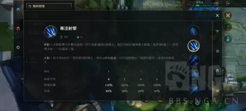 寒冰射手最强出装-英雄联盟寒冰射手出什么鞋子