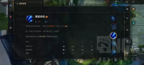 寒冰射手最强出装-英雄联盟寒冰射手出什么鞋子