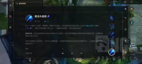 寒冰射手最强出装-英雄联盟寒冰射手出什么鞋子