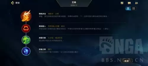 寒冰射手最强出装-英雄联盟寒冰射手出什么鞋子