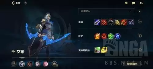 寒冰射手最强出装-英雄联盟寒冰射手出什么鞋子