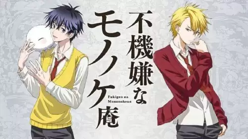 少年阴阳师有第二季吗-少年阴阳师1至12册