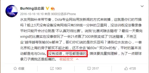 巅峰联赛dota2-中国dota联赛