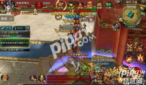 御龙在天手游怎么结婚-御龙在天天少结婚