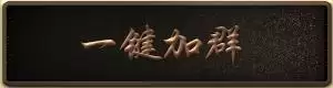 御龙在天羽扇副将-御龙在天羽扇属性加什么