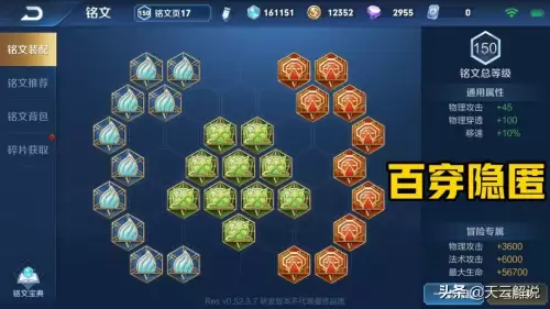 快速刷全能大神攻略-全能高手和全能大神