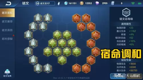 快速刷全能大神攻略-全能高手和全能大神