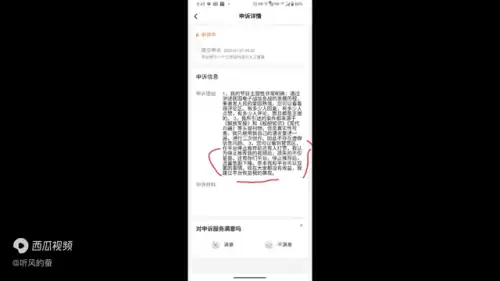 怎么解开自己的封印-七个封印的解除方法