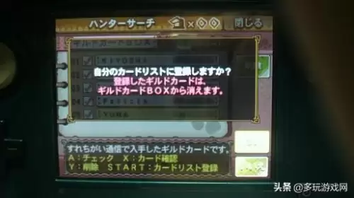 怪物猎人3g3ds-3DS怪物猎人3G下载