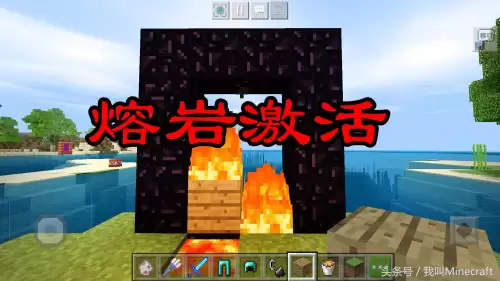 我的世界地狱门没有打火石-地狱门如何激活