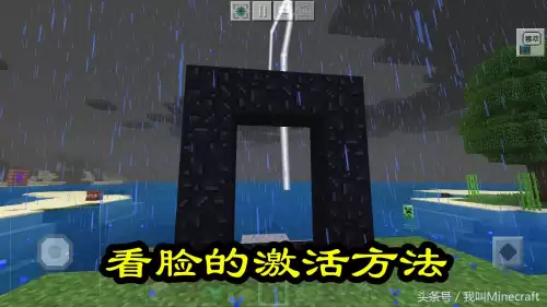 我的世界地狱门没有打火石-地狱门如何激活