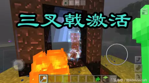 我的世界地狱门没有打火石-地狱门如何激活