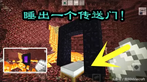 我的世界地狱门没有打火石-地狱门如何激活