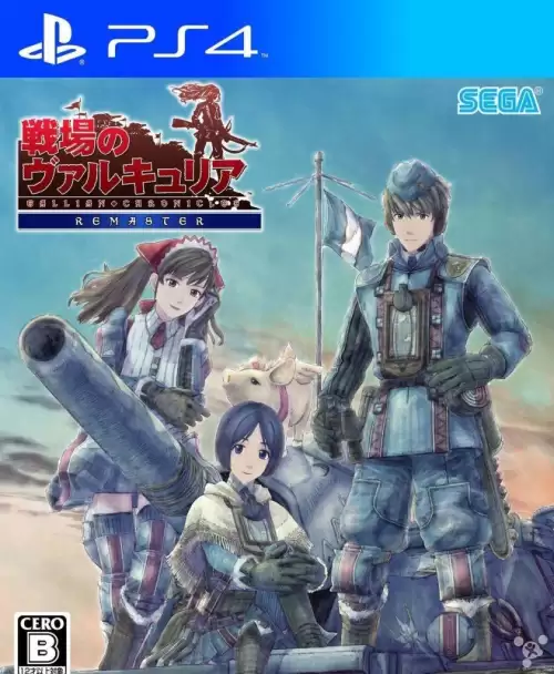 战场女武神2有重置吗-战场女武神3重制版