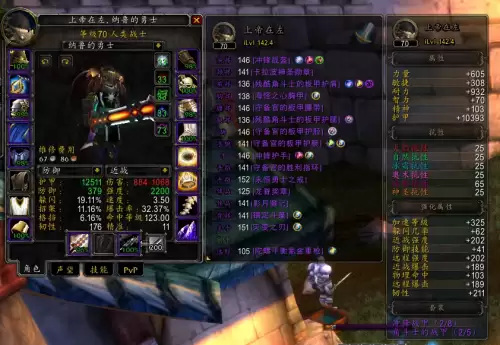 战士天赋血腥狂乱-怀旧服战士武器天赋