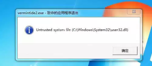 战锤末世鼠疫2怎么玩不了-战锤末世鼠疫2打不开