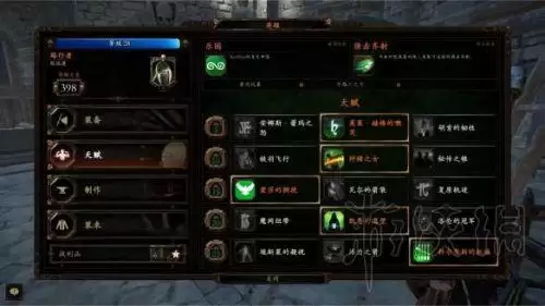 战锤鼠疫2精灵叫什么名字-战锤末世鼠疫2精灵侍女