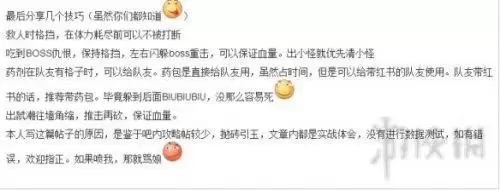 战锤鼠疫2精灵叫什么名字-战锤末世鼠疫2精灵侍女