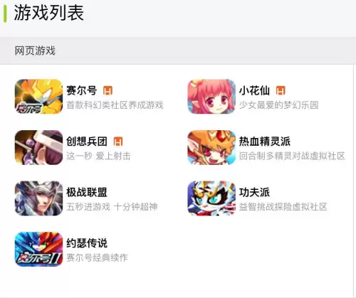 摩尔庄园停止服务了吗-摩尔庄园的官方网站是什么