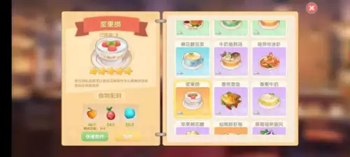 摩尔庄园景区攻略-摩尔庄园全部攻略