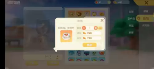摩尔庄园景区攻略-摩尔庄园全部攻略