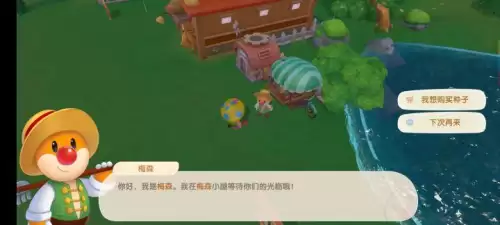 摩尔庄园景区攻略-摩尔庄园全部攻略