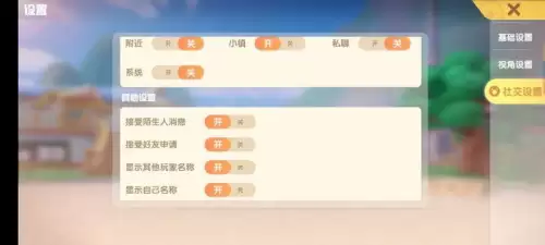 摩尔庄园景区攻略-摩尔庄园全部攻略