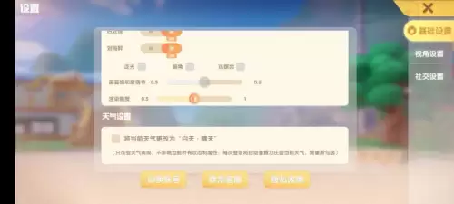 摩尔庄园景区攻略-摩尔庄园全部攻略