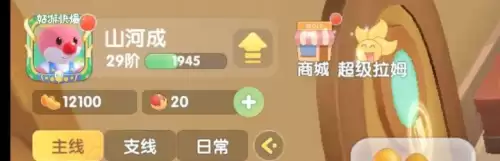 摩尔庄园景区攻略-摩尔庄园全部攻略
