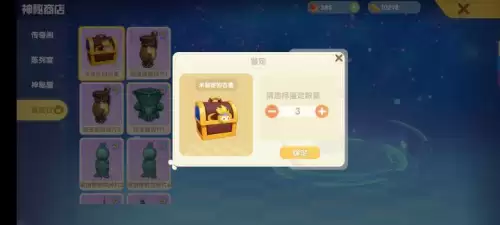 摩尔庄园景区攻略-摩尔庄园全部攻略