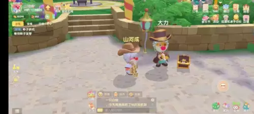摩尔庄园景区攻略-摩尔庄园全部攻略