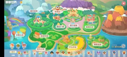 摩尔庄园景区攻略-摩尔庄园全部攻略