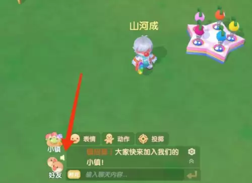 摩尔庄园景区攻略-摩尔庄园全部攻略