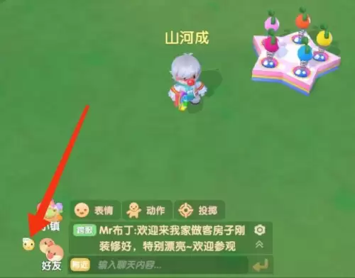 摩尔庄园景区攻略-摩尔庄园全部攻略